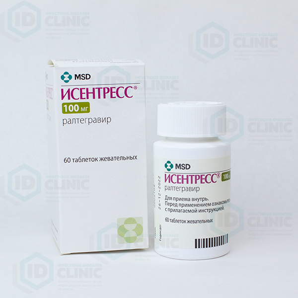 Исентресс (RAL)